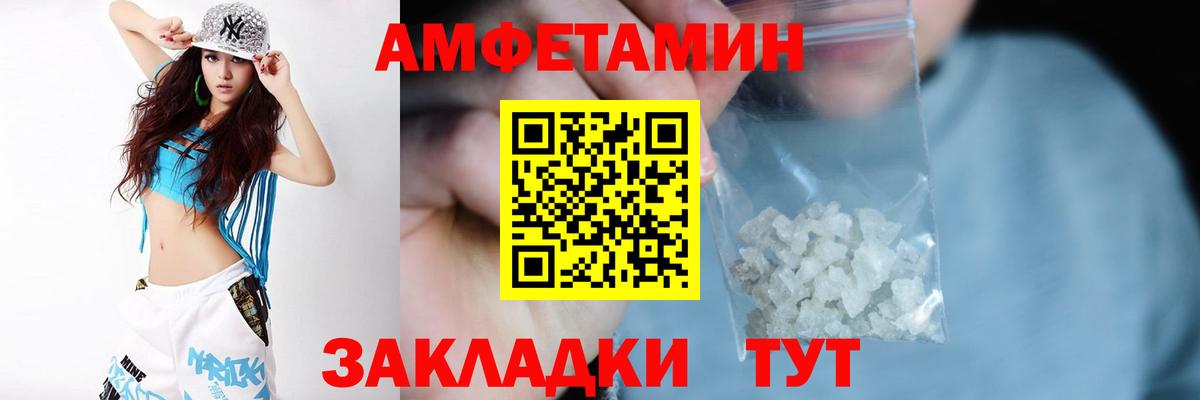 АМФ  Амфетамин  маркетплейс официальный сайт  АМФ 98%  Вход с VPN  Ликино-Дулёво 