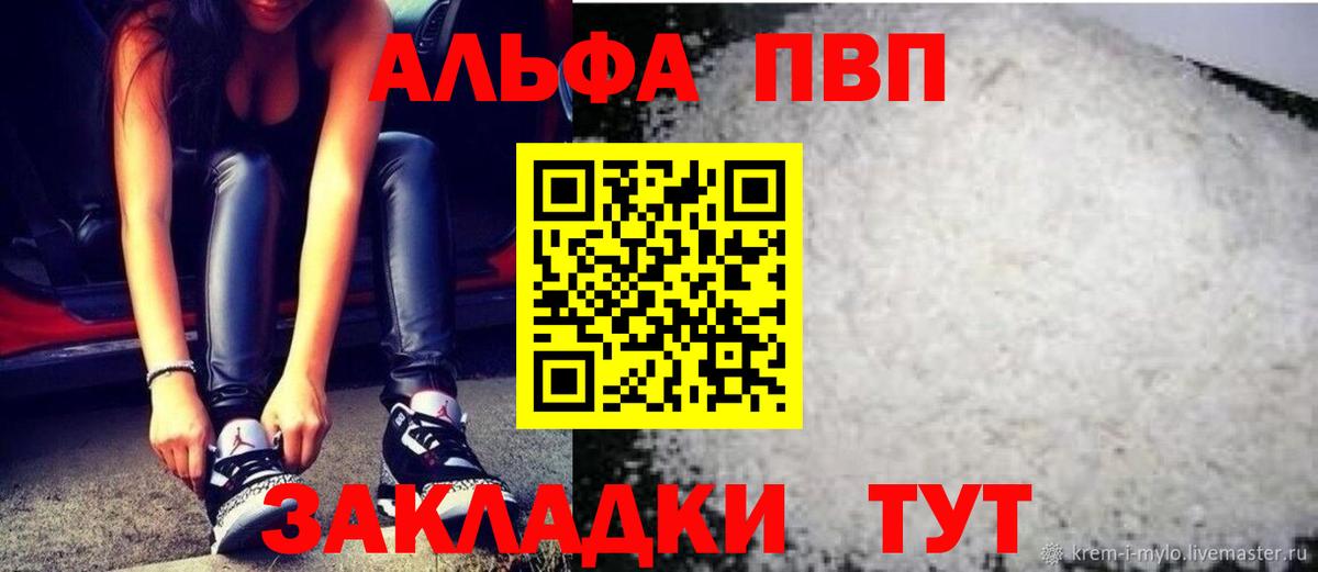 Гашиш  Ликино-Дулёво  КОКАИН  Вейп ТГК  Вход с VPN  Мефедрон кристаллы  МЕФ 