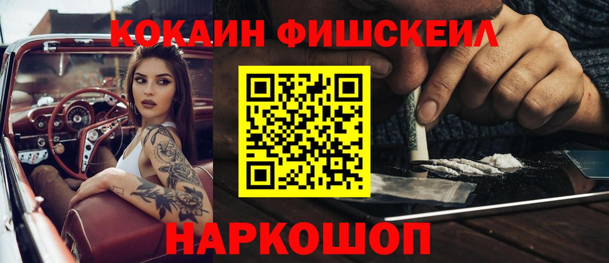 КОКАИН VHQ  КОКАИН VHQ  Ликино-Дулёво  Вход с VPN 