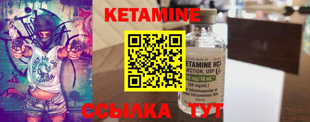 КЕТАМИН VHQ  Вход с VPN  это телеграм  Кетамин ketamine  Ликино-Дулёво 