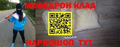 mdma Донецк