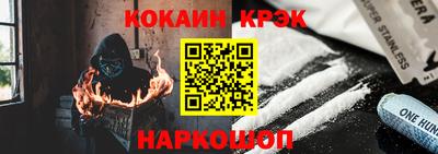 стафф Донской