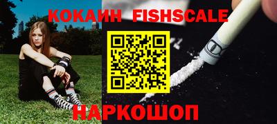 mdma Донецк