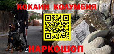стафф Донской