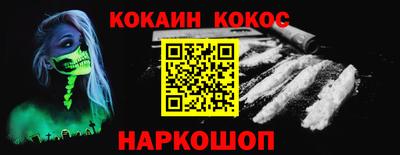 стафф Донской