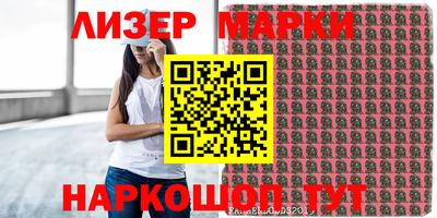 mdma Донецк
