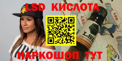 стафф Донской