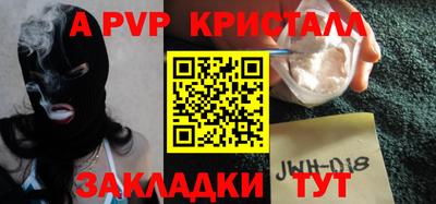 стафф Донской