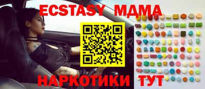 амф Дубна