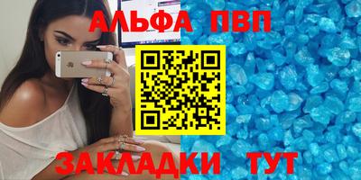 стафф Донской