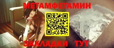 стафф Донской