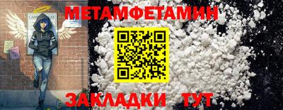 стафф Донской
