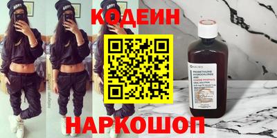 стафф Донской