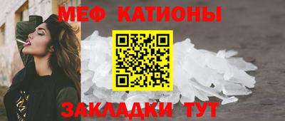 стафф Донской