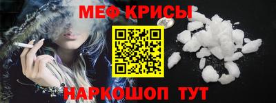 стафф Донской