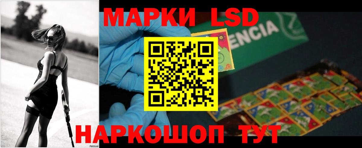 ЛСД экстази кислота  Вход с VPN  Ликино-Дулёво 