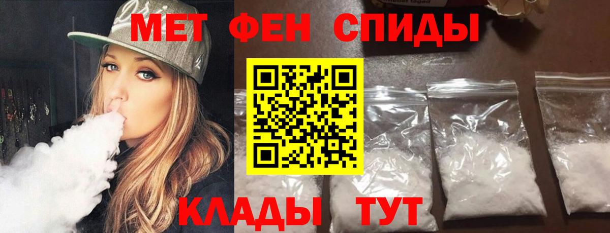 Метамфетамин Methamphetamine Ликино-Дулёво