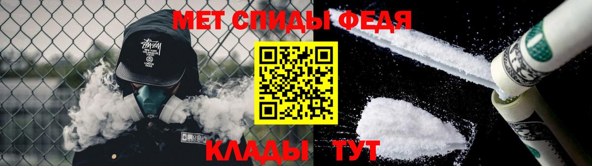 Первитин кристалл  Вход с VPN  Ликино-Дулёво 