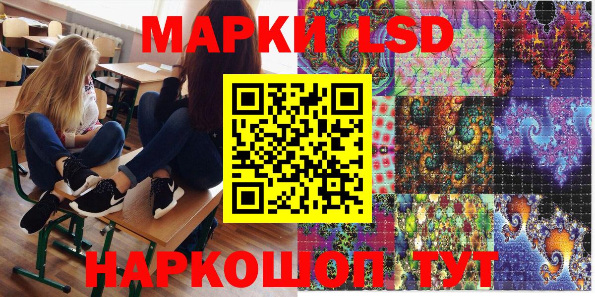 Марки N-bome 1,8мг  Марки N-bome 1,8мг  Ликино-Дулёво  Вход с VPN 