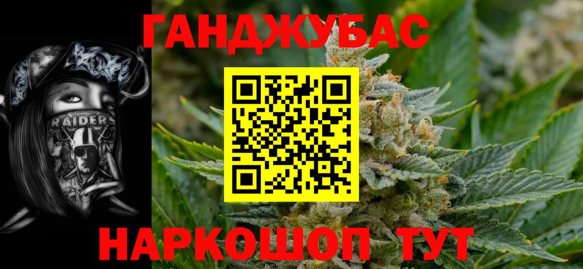 Канабис марихуана Ликино-Дулёво